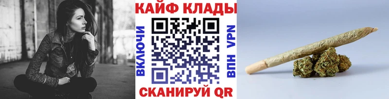 Купить наркотик Ардон КОКАИН СК Канабис omg ссылка Меф