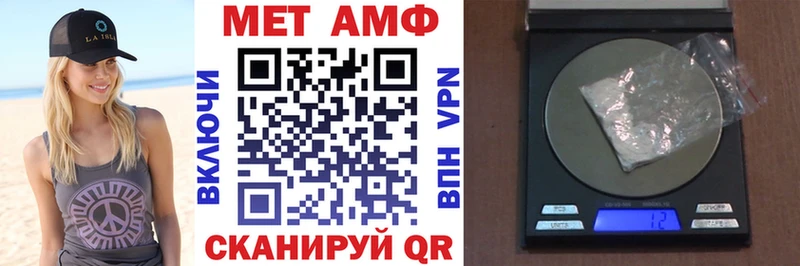 АМФ VHQ  Ардон 