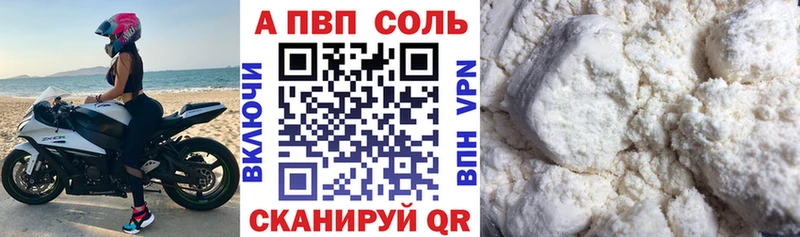 Alpha PVP Crystall Ардон