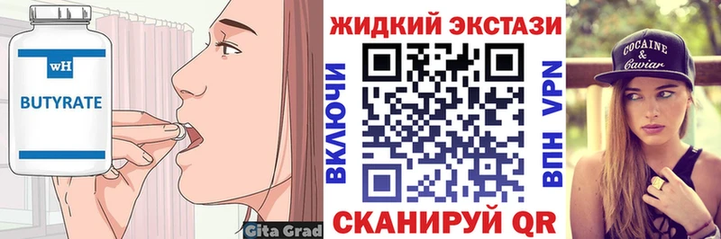 БУТИРАТ BDO Ардон