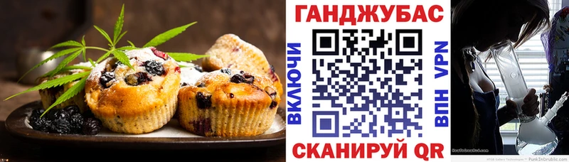 Cannafood марихуана Ардон
