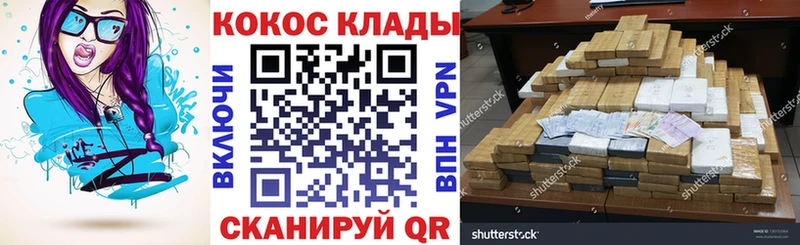 COCAIN 99%  Ардон 