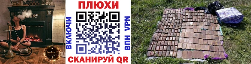 купить наркотик  маркетплейс формула  кракен рабочий сайт  Гашиш ice o lator  Ардон 