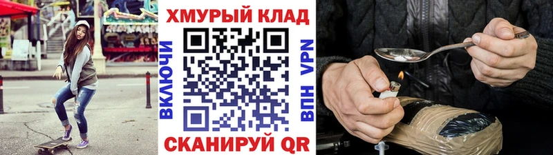 MEGA ССЫЛКА Ардон ГЕРОИН герыч