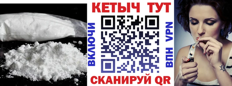 КЕТАМИН VHQ  Ардон 