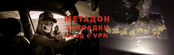 наркотики Алексин