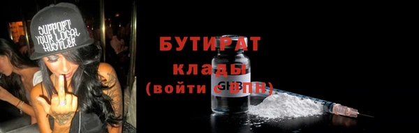 ешки Саяногорск