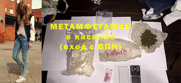 марки nbome Сатка
