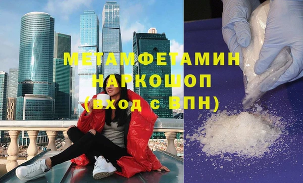 наркотики Алексин