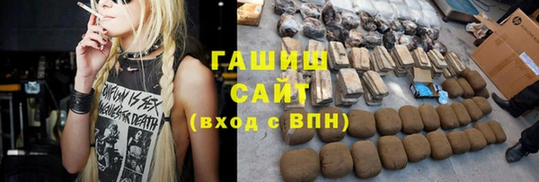 наркотики Алексин