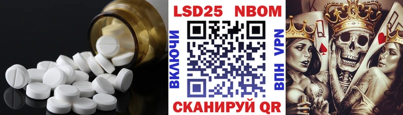 LSD-25 экстази ecstasy  ссылка на мегу онион  Ардон 