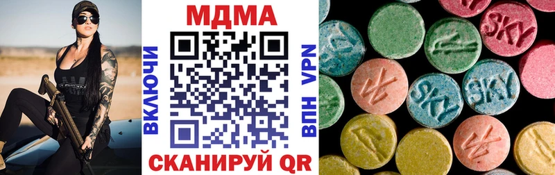 где купить   OMG   МДМА кристаллы  Ардон 