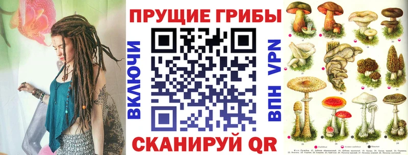 Галлюциногенные грибы ЛСД  mega вход  Ардон 